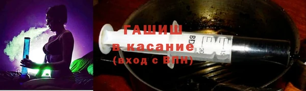 бутират Верхнеуральск