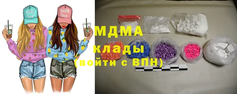 MDMA VHQ  Корсаков 